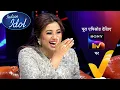 Lagu NEW! Indian Idol S16 - With Kapil Sharma | Ep 16 | 7 Dec 2025 | Teaser
