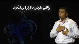 ترنيمة بأغفر ياربى برسوم القمص اسحق 