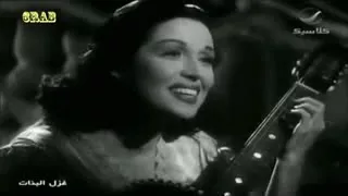 ليلى مراد الحب جميل دندنها