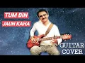 TUM BIN JAUN KAHA || INSTRUMENTAL || ASHISH GERSHOM