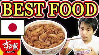 Download Japanese Food The Best Gyudon Sukiya MP3