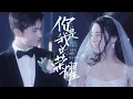 Download Lagu 【杨洋×迪丽热巴】【你是我的荣耀 You are my glory】《BGM: 光阴独白 (Time Monologue)》 与你·晨昏·四季 cr.阿决Kano #양양#디리러바#니시아적영요