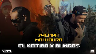 EL KATIBA X Blingos - 7wemna Mahjoura (Official Music Video)