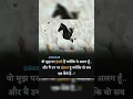 Download Lagu वो मुझ पर हँसते है क्योंकि मैं अलग हूँ || #motivation #quotes #motivational #success #yt #shorts