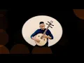 Sleeping Lotus 睡莲 | ruan improvisation with ambient music