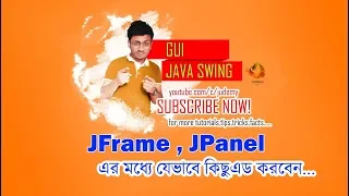 Java SWING - Adding Components to Containers OOP Java SWING GUI Judemy Bangla Tutorial