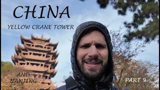 中国第9集：黄鹤楼与南京