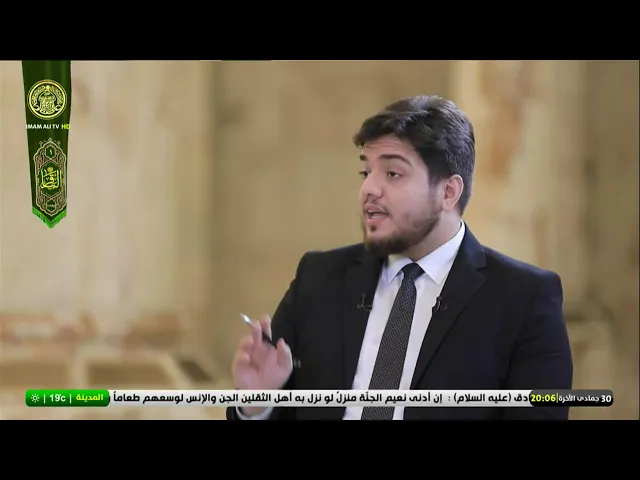 #فضائية_العتبة_العلوية_المقدسة #IMAM_ALI_TV