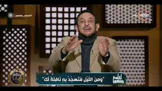 أحب الصيام الى الله صيام داوود الشيخ رمضان يفسر هذا الحديث الشريف 