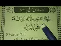 Lagu Karobar Mein Barkat Ki Dua | Dua for Barkat in business | Muslim Teacher