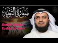 Download Lagu 09 Surah At Taubah Recitation By Sheikh Mishary Rashid Al-Afasy @HiTechIslamic @islam_populer99