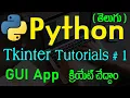 Graphical User Interface App in Python Python Advanced Tutorials in Telugu Tkinter Tutorial 1