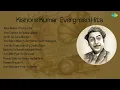 Download Lagu Kishore Kumar | Jiska Mujhe Tha Intezar | Tere Chehre Se Nazar Nahin | Ae Oh Aa Zara Mudke