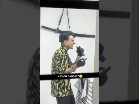 что он делает? 😂 @tvishi777
