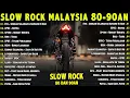 Download Lagu KOLEKSI LAGU JIWANG 80-90AN TERBAIK - LAGU SLOW ROCK MALAYSIA NI PENUH MEMORI - LAGU JIWANG 90AN