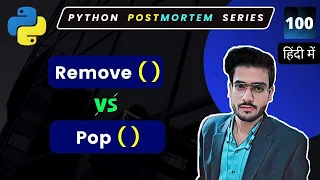 Python remove vs pop Which one to use and when