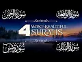 Download Lagu Calming Voice of Alaa Aqel | Surah Al-Mulk, Ar-Rahman, Waqiah, Yaseen Full Murottal