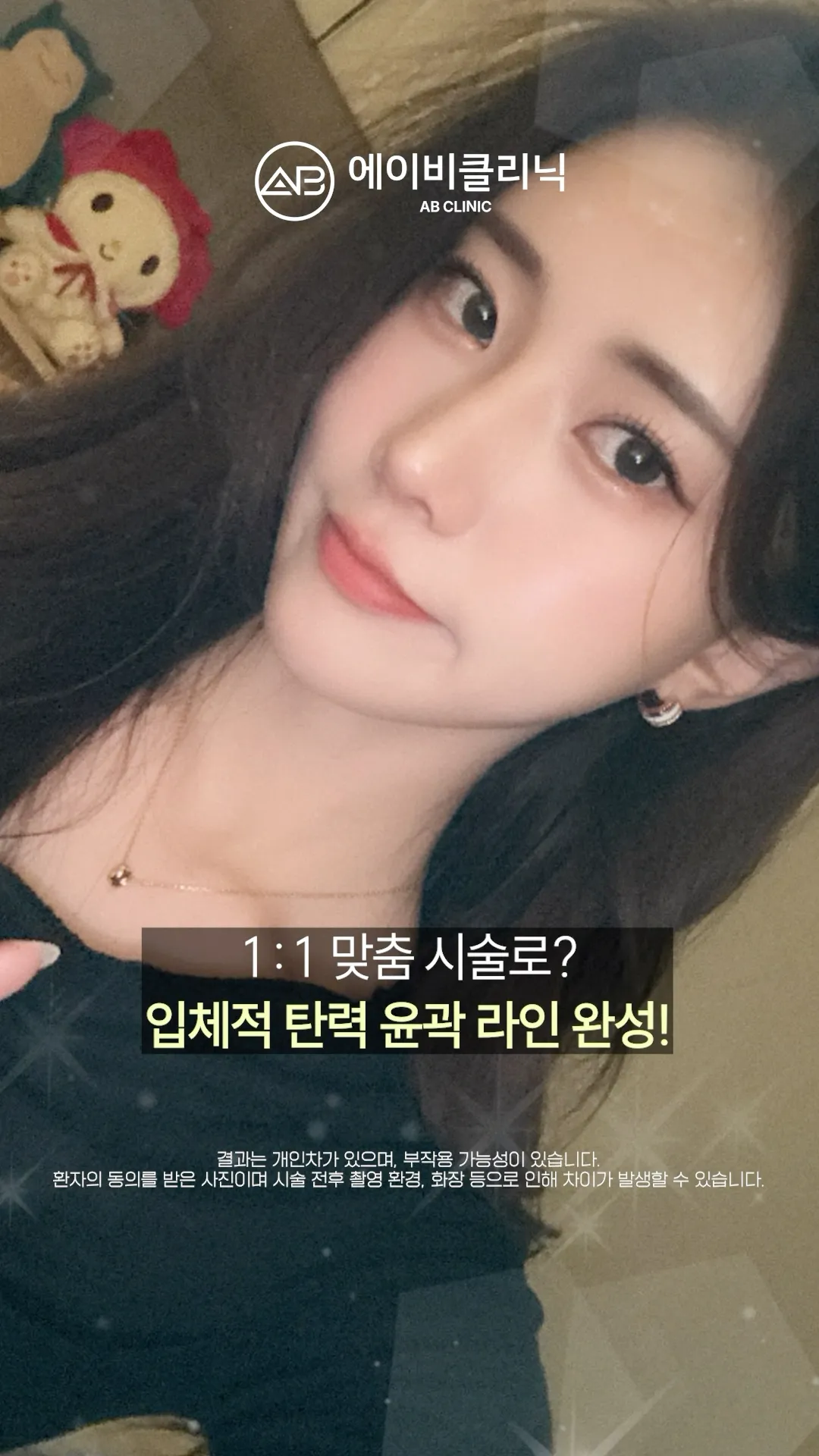 윤곽라인 다듬는 피부 시술 2가지