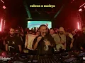 ZUBEEN X NUCLEYA ASSAMESE DJ MIX #zubeengarg #nucleya