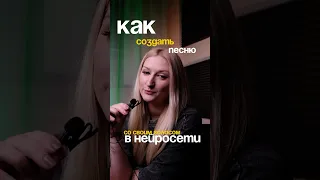 Песня со своим голосом в нейросети Suno популярное Vlog нейросеть 