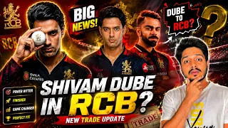 IPL 2027 - Dube in RCB Trade News and Update Cricket Fatafat EP 1699 MY Cricket Production