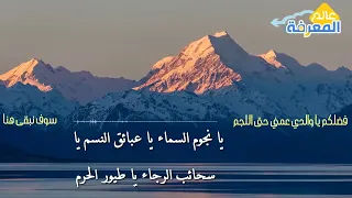  هذه فرحه الاهالي لا يساويها رقم   دندنها