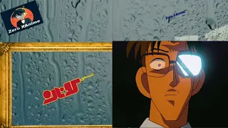 المحقق كونان الجزء الثاني الحلقة 1 