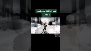 الشيخ نورين محمد صديق رح مه الله 