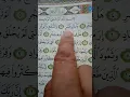 Download Lagu Surah Al-Fajr(chapter 30---ayat 1/6) urdu translation