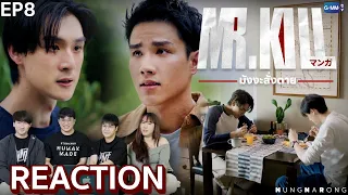 EP.8 🥷🏻 Mr.Kill มังงะสั่งตาย - ฆาตกรรมต่อเนื่องเลียนแบบวิธีจากในมังงะ | NUNGNARONG