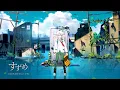 Download Lagu Suzume (すずめ) / RADWIMPS┃Raon cover