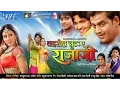 Download Lagu लहरिया लूटा ऐ राजा जी - #Ravi Kishan, #Pakhi Hegde | Lahariya Lute Ae Raja Ji | Bhojpuri Movie 2020
