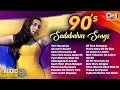 Lagu 90's Hindi Sadabahar Songs | 90's Romantic Songs | Teri Chunariya | Old Is Gold Hindi Gaane