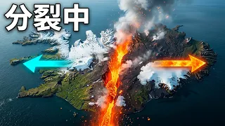 アイスランドは文字どおり二つの方向に引き裂かれています
