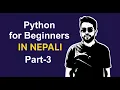Python for Beginners - Part 3 Lists Sets Tuples and Dictionaries in Python