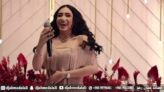 الا ياوجودي من عانق السمران حنان رضا  الا ياوجودي من عانق السمران حنان رضا