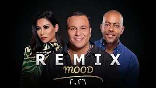 تامر عاشور   شيرين   محمد فؤاد   طمني عليك                     دندنها