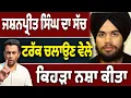 Lagu America ‘ਚ ਟਰੱਕ ਡਰਾਈਵਰ ਮੁੰਡੇ ਬਾਰੇ ਪਿੰਡ ਵੱਲੋਂ ਨਵਾਂ ਖੁਲਾਸਾ
