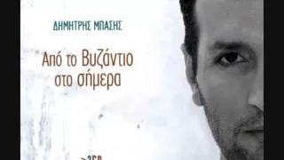 Dimitris Mpasis I Zoi Mou Oli Live Δημήτρης Μπάσης η ζωή μου όλη Live 