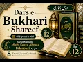 Dars e Bukhari Vol 01 Jild 1 Sabaq 12 Mufti Saeed Ahmad Palanpuri Darul Uloom Deoband