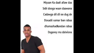 Ilkacase Qays Wax Yar Dag Official Lyrics Video 