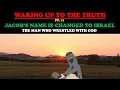 Lagu JACOB'S NAME IS CHANGED TO ISRAEL: THE MAN WHO WRESTLED WITH GOD - WAKING UP TO THE TRUTH (PT. 17)