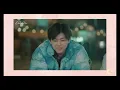 Nomin : I will always be with you
