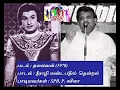 Lagu #SPB_Rare_song 1970_05 |  Neerazhi Mandapathil -  நீராழி மண்டபத்தில் தென்றல் நீந்தி