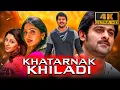 Download Lagu Khatarnak Khiladi (4K ULTRA HD) Hindi Dubbed Movie | Prabhas, Anushka Shetty, Sathyaraj