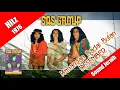 Download Lagu Kenangan Badai Bulan DESEMBER ~ SAS Group (hitz 1976 + lirik)