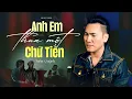 Download Lagu Anh Em Thua Một Chữ Tiền - Tuấn Quỳnh | Nhạc Vàng Ý Nghĩa Nghe Mà Thấm