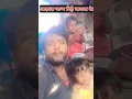 Download Lagu #video जन्म दिहा बाघवा के 🐯 Janam Diha Baghwa Ke Tuntun Yadav New Devi Geet 2025 #shorts  #ytshorts