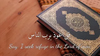 القران الكريم قران سوره الناس موتناج جميل تصميم 