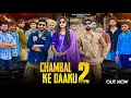 Download Lagu Chambal Ke Daku (चंबल के डाकू) | Wazib Mewati // ashif khan// Nisha chauhan | New Haryanvi Song 2025